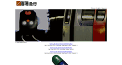Desktop Screenshot of konkyu.net