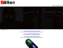 Tablet Screenshot of konkyu.net